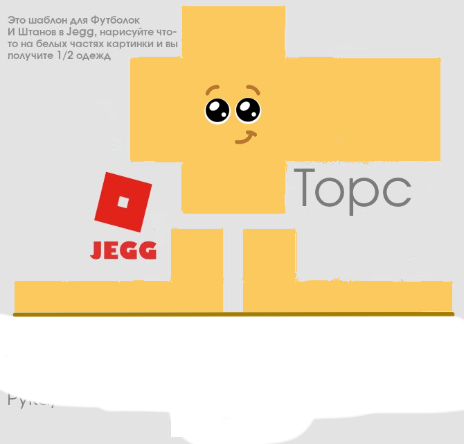 Hope Shirt